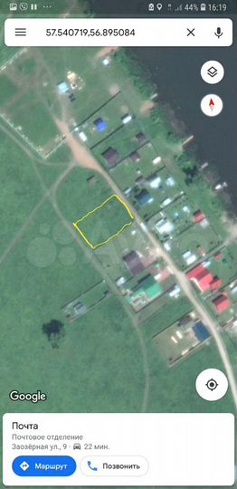 Участок 10 сот. (ИЖС)