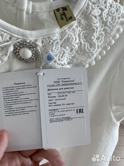 Блузка маленькая леди 134