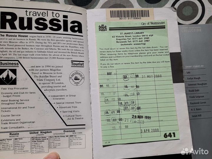 Книги на английском языке