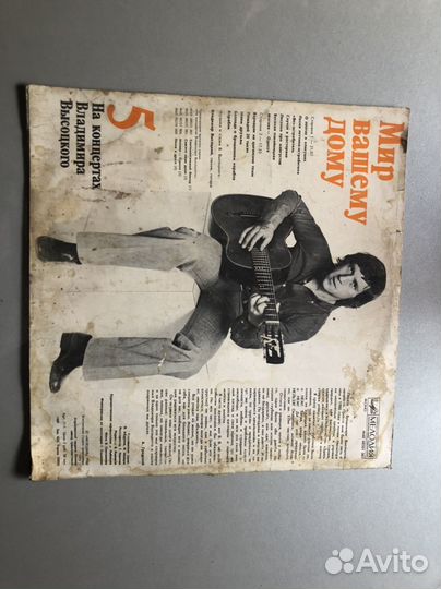 Виниловые пластинки