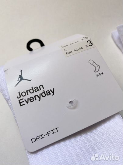 Носки Jordan Everyday высокие x3