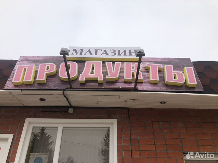 Реклама б/у