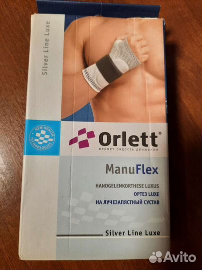 Ортез на лучезапястный сустав правая рука S