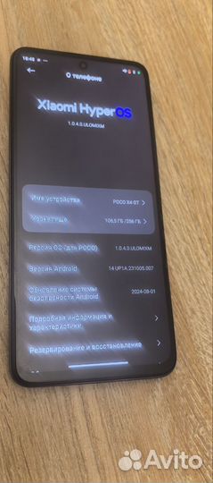 Xiaomi Poco X4 GT, 8/256 ГБ