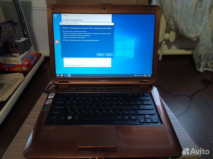 Sony Vaio