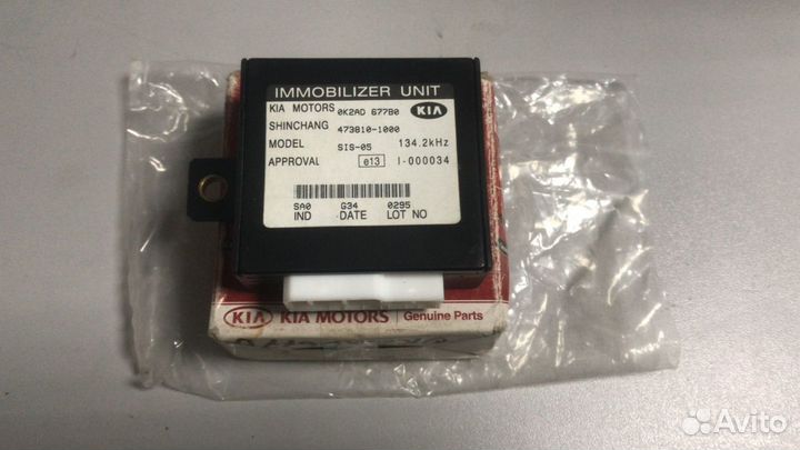 Блок иммобилайзера Kia