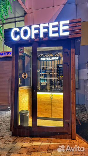 Кофейный ларек