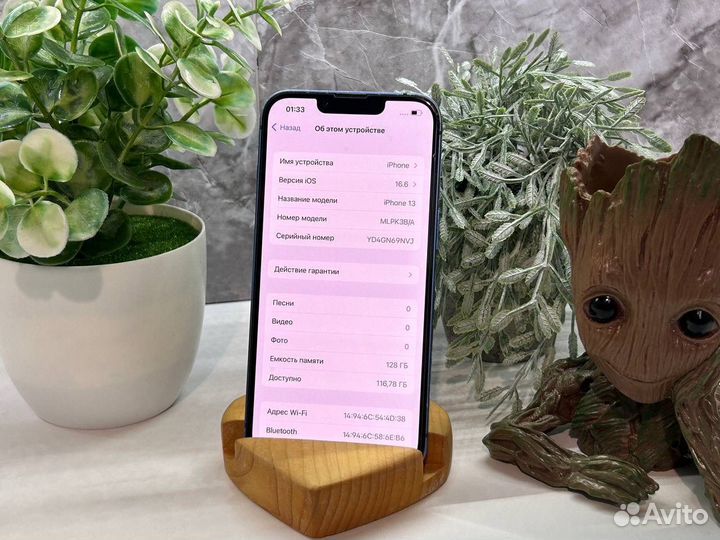 iPhone 13, 128 ГБ
