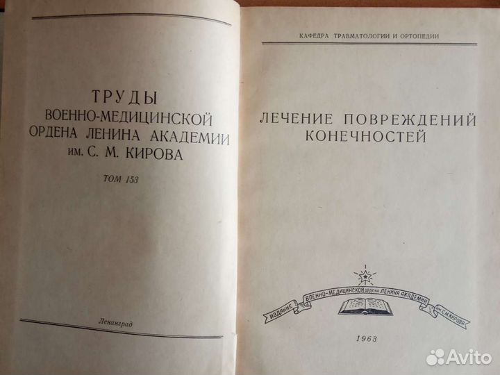 Книги(учебники)