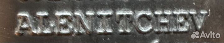 Коллекционная бутылка Порту Кубок уефа 2003