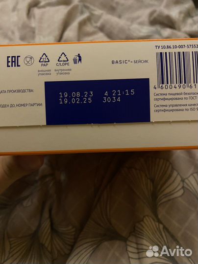 Детская смесь нутрилак