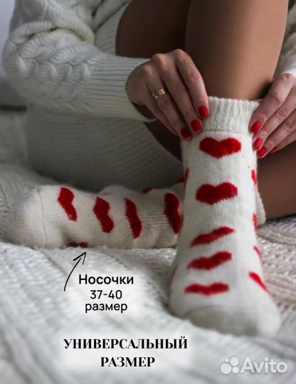 Подарочный набор носки и вережки теплые