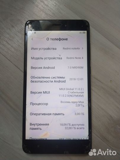 Xiaomi Redmi Note 4X, 3/32 ГБ