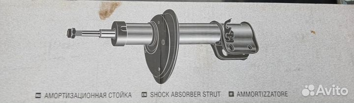 Задний амортизатор лансер 10 1.5 (Амортизационная