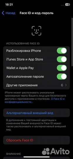 iPhone 11 Pro, 64 ГБ
