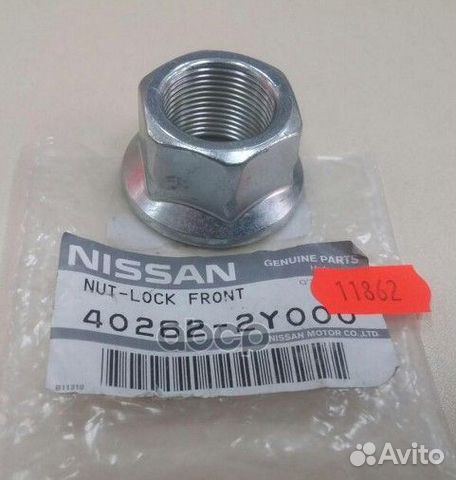 Гайка ступицы 0,389 402622Y000 nissan