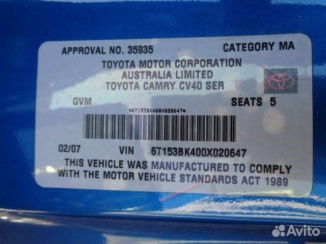 Разбор на запчасти Toyota Camry V40 2006-2011