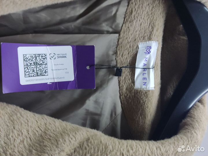 Пальто-шуба