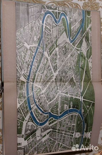 Генеральный план реконструкции города Москвы 1936г