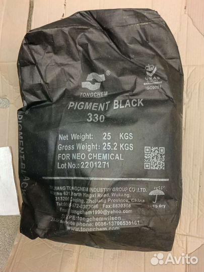 Пигмент для гипса и бетона