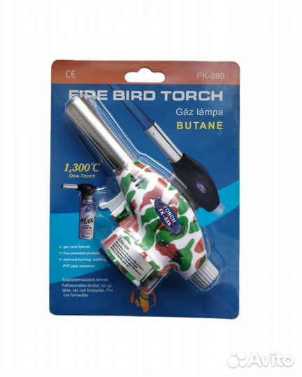 Горелка газовая с пьезоподжигом