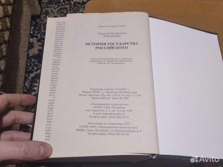 Книги