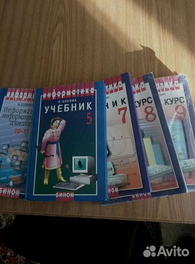 Учебники:Информатика5,7,8,9,10-11кл. обж 5,6,8кл