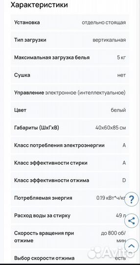 Стиральная машинка Ardo б/у