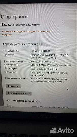 Ноутбук asus