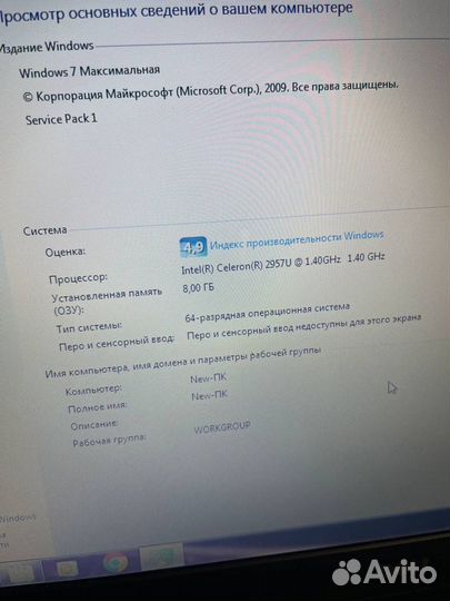 Мощный ноутбук Dell на ssd