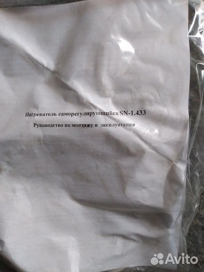 Нагреватель дренажа