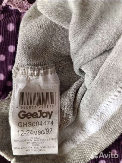 Вещи для девочки