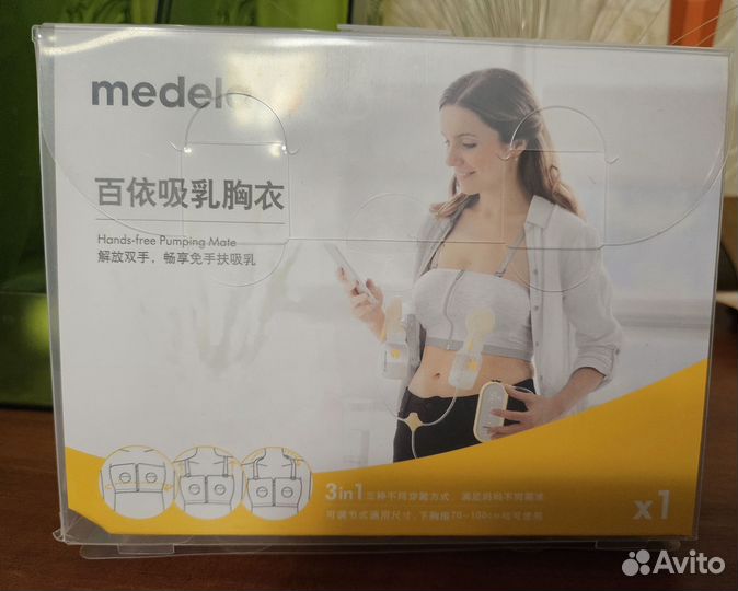 Medela Топ бюстье грудной бюстгальтер универсал