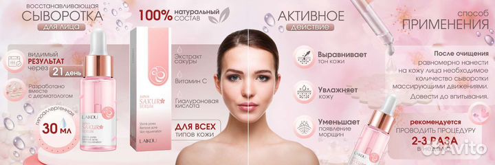 Инфографика для маркетплейсов