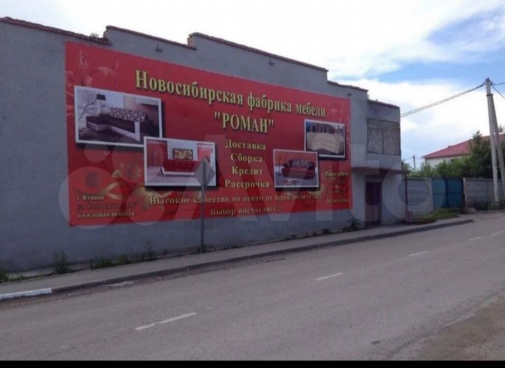 Свободного назначения, 1000 м²