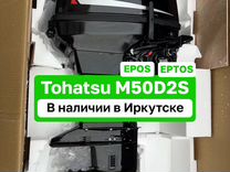 Лодочные моторы Tohatsu M50D2S epos/eptos Новые в