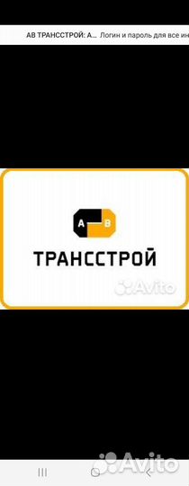 Водитель самосвала