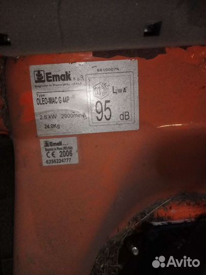 Газонокосилка бензиновая