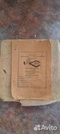 Поршень москвич 407