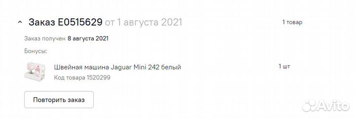 Швейная машина Jaguar Mini 242