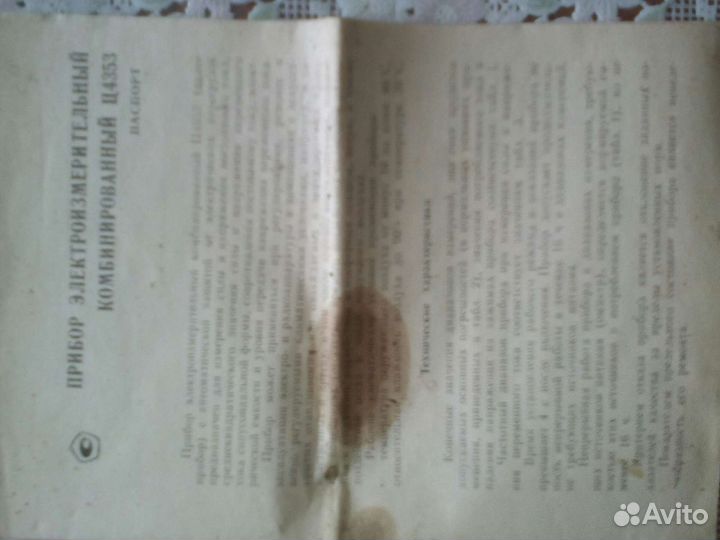 Мультиметр тестер ц 4353