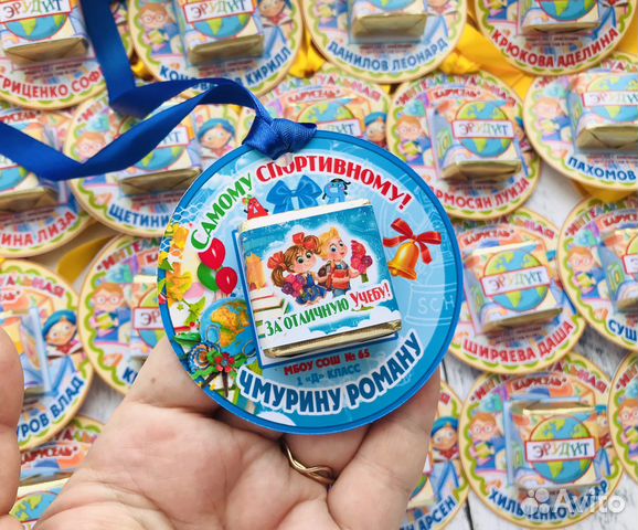 Медали выпускникам школ и детских садов