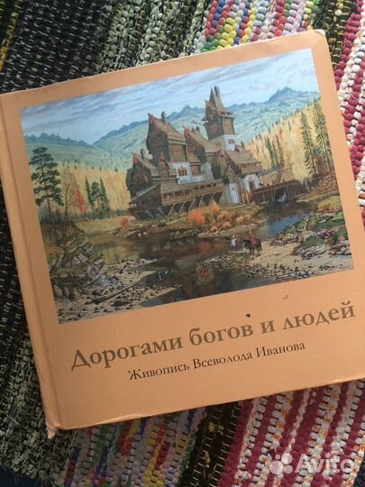 Русские художники живопись книги