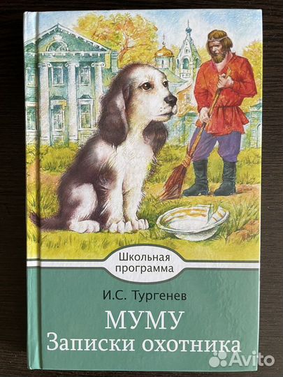 Книги для школьников