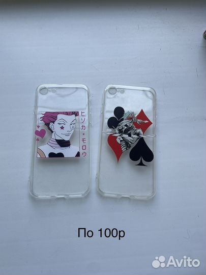 Чехлы на iPhone 7,8, SE 2020