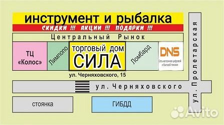 Шуруповерт аккумуляторный 2 акк. аналог макита