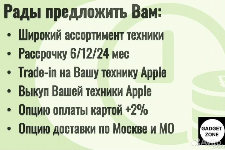 iPhone 13, 128 ГБ