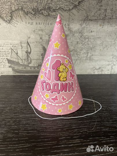 Праздничный колпачок