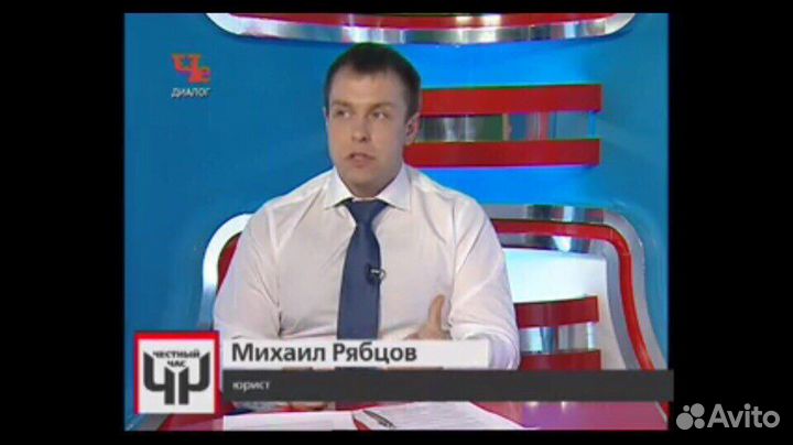 Юридические услуги, судебный юрист