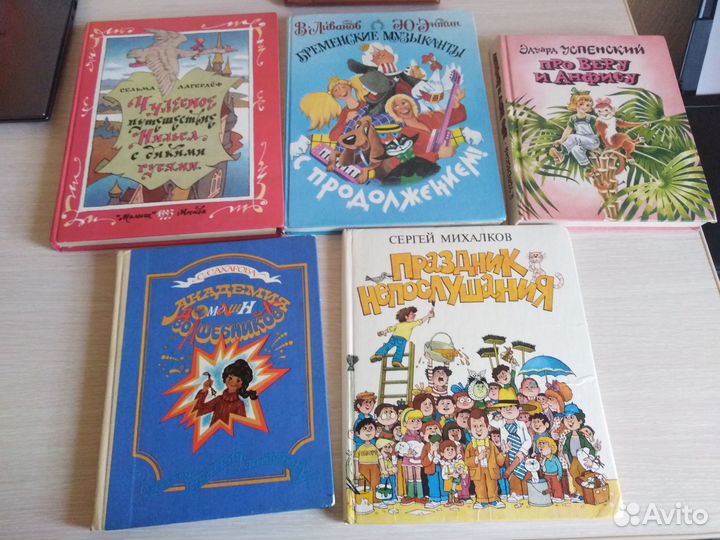 Детские книги СССР